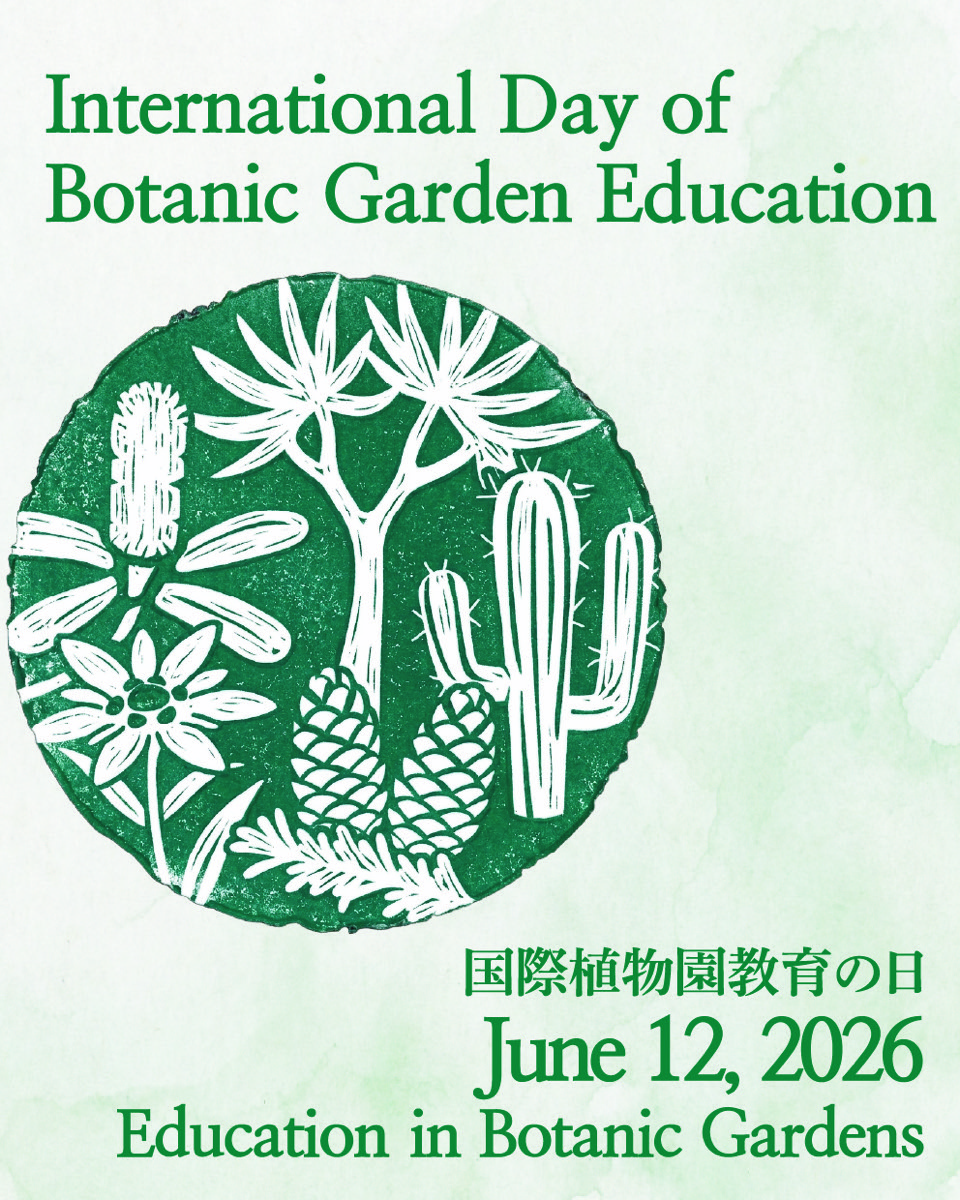 国際植物園教育の日（6月12日）SNS発信について